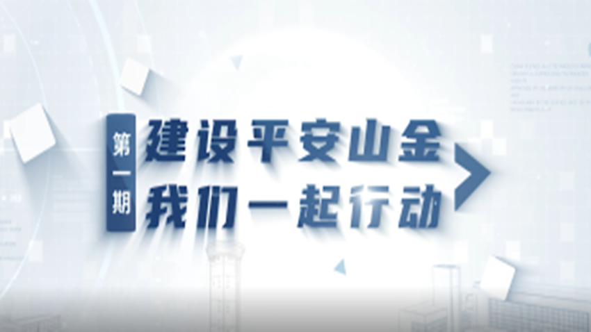 bevictor伟德官网_新闻中心
