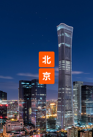 bevictor伟德官网·(中国)唯一官方网站