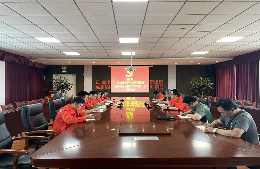 bevictor伟德官网·(中国)唯一官方网站