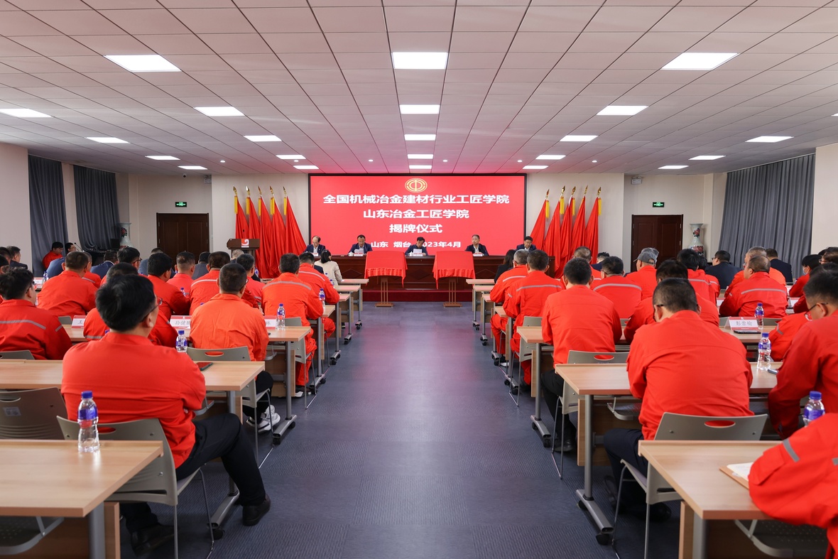 bevictor伟德官网·(中国)唯一官方网站