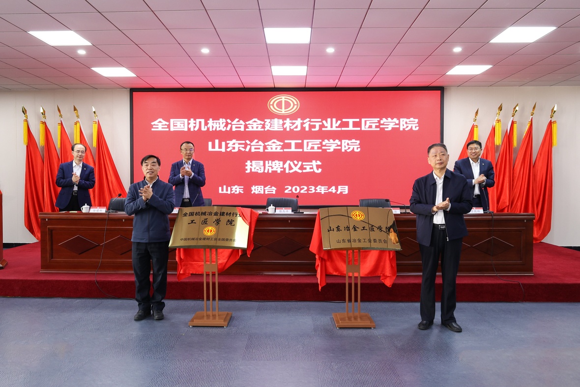bevictor伟德官网·(中国)唯一官方网站