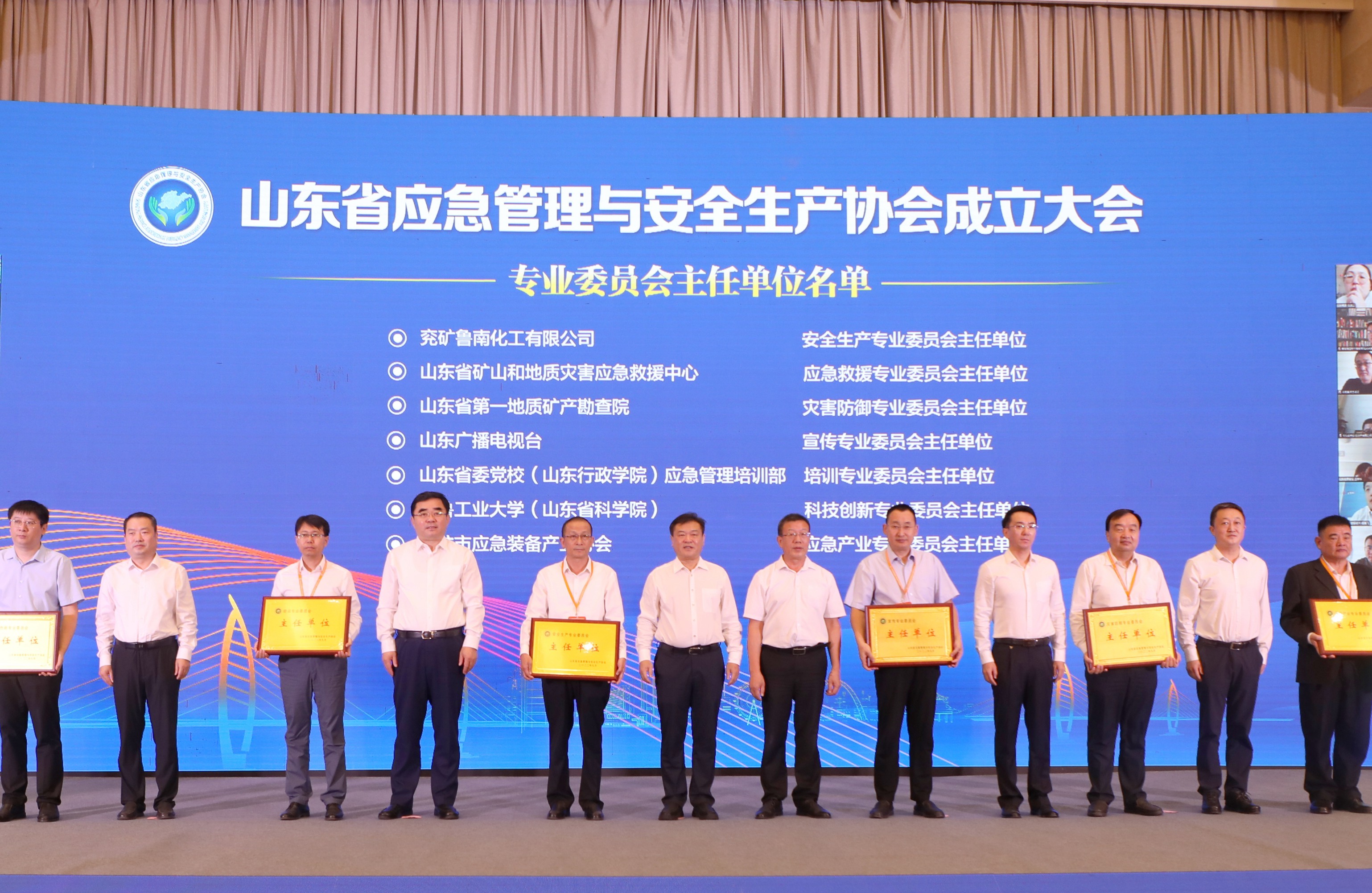 bevictor伟德官网·(中国)唯一官方网站