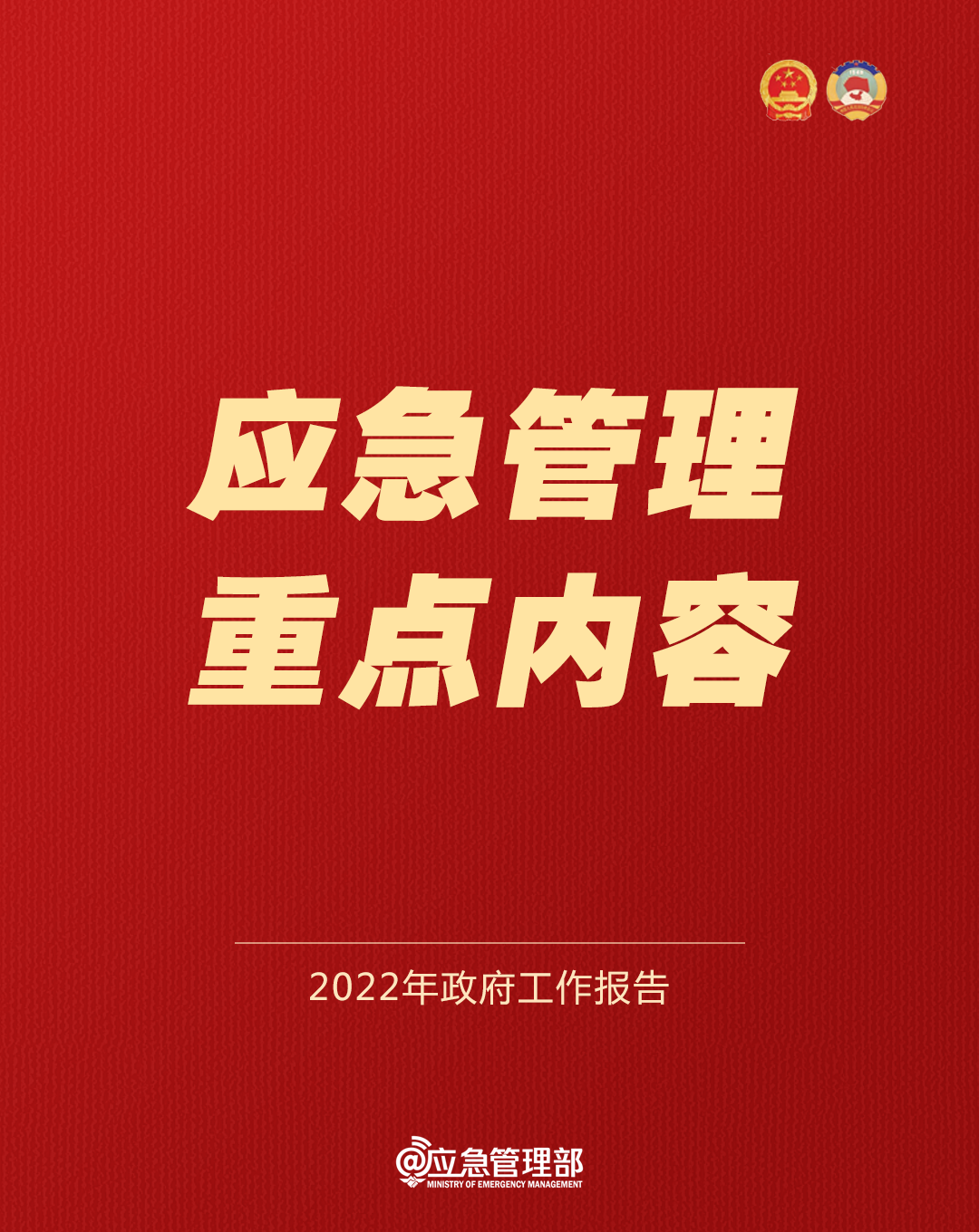 bevictor伟德官网·(中国)唯一官方网站