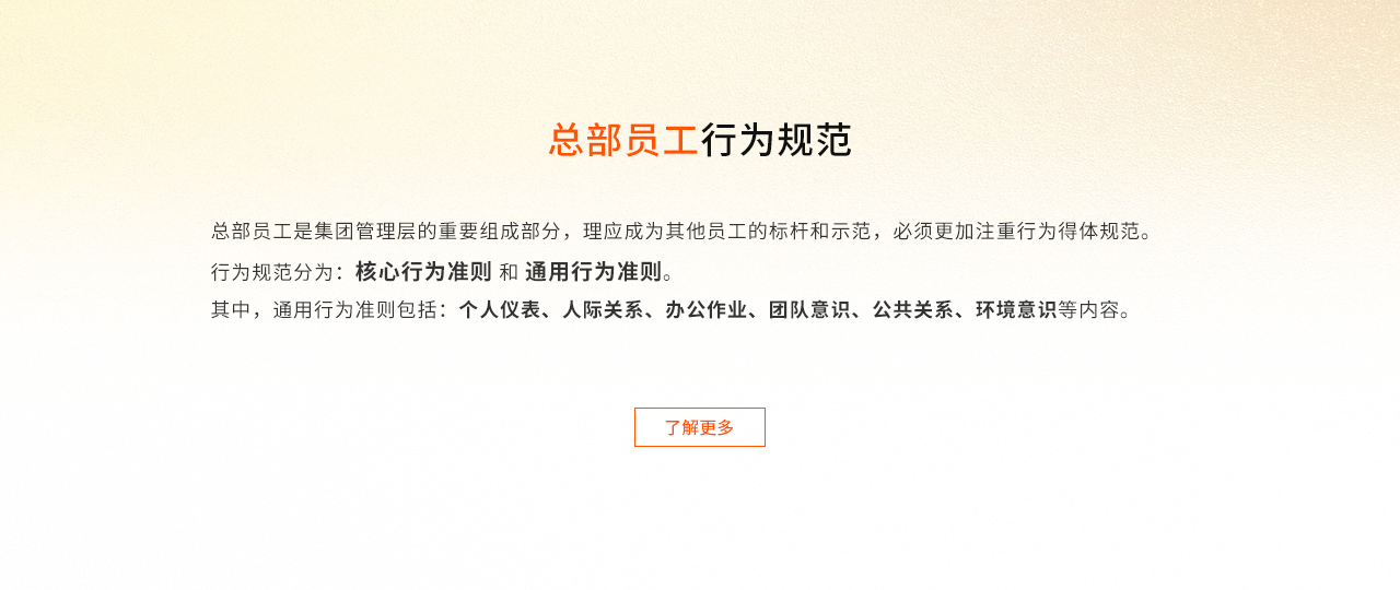 bevictor伟德官网·(中国)唯一官方网站