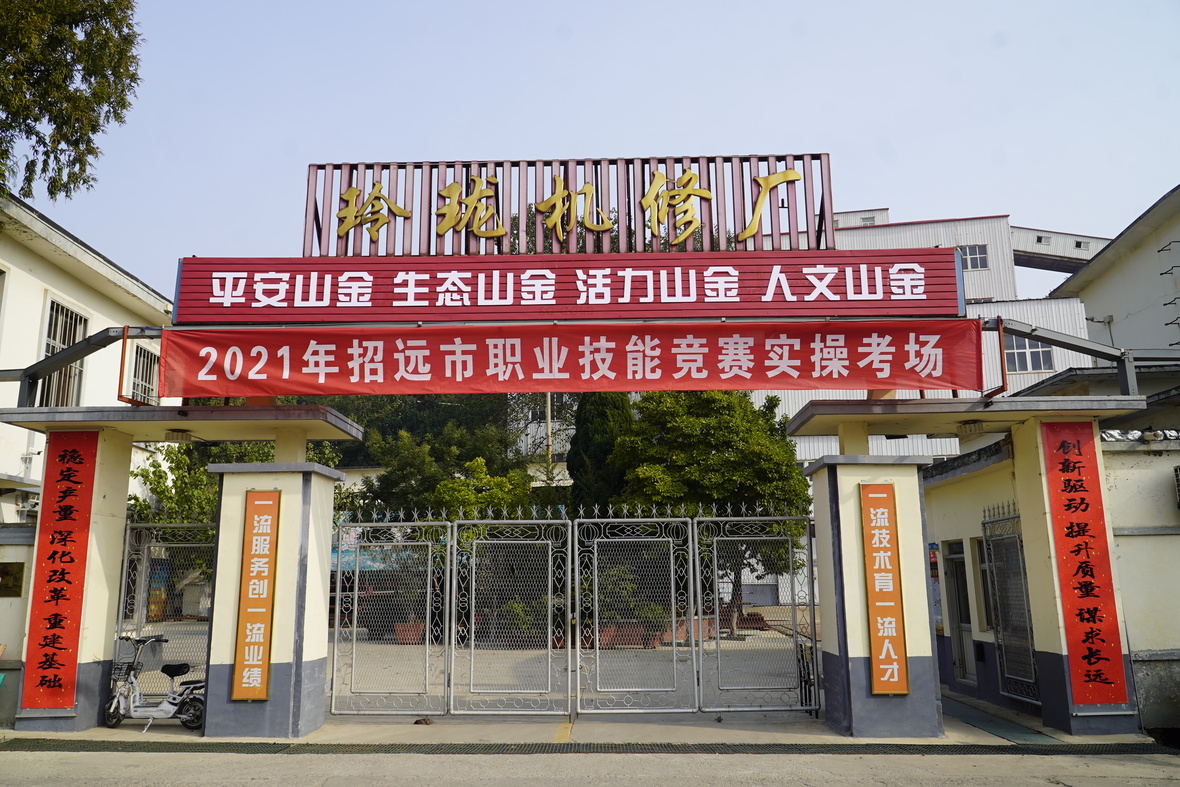 bevictor伟德官网·(中国)唯一官方网站