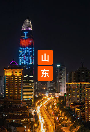 bevictor伟德官网·(中国)唯一官方网站
