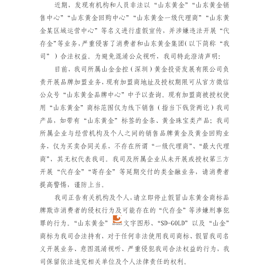 bevictor伟德官网·(中国)唯一官方网站