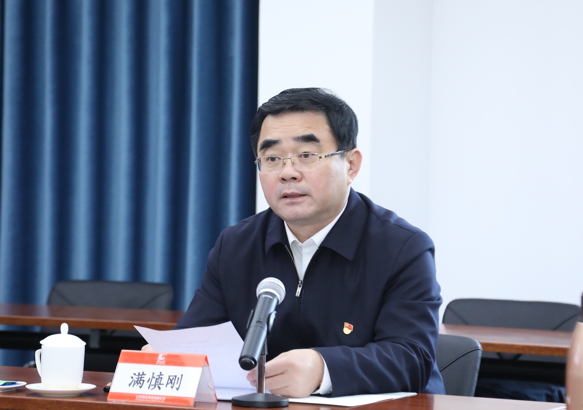 bevictor伟德官网·(中国)唯一官方网站