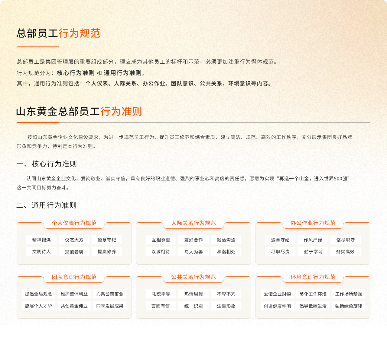 bevictor伟德官网·(中国)唯一官方网站