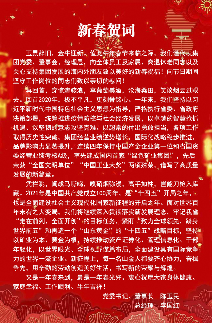bevictor伟德官网·(中国)唯一官方网站