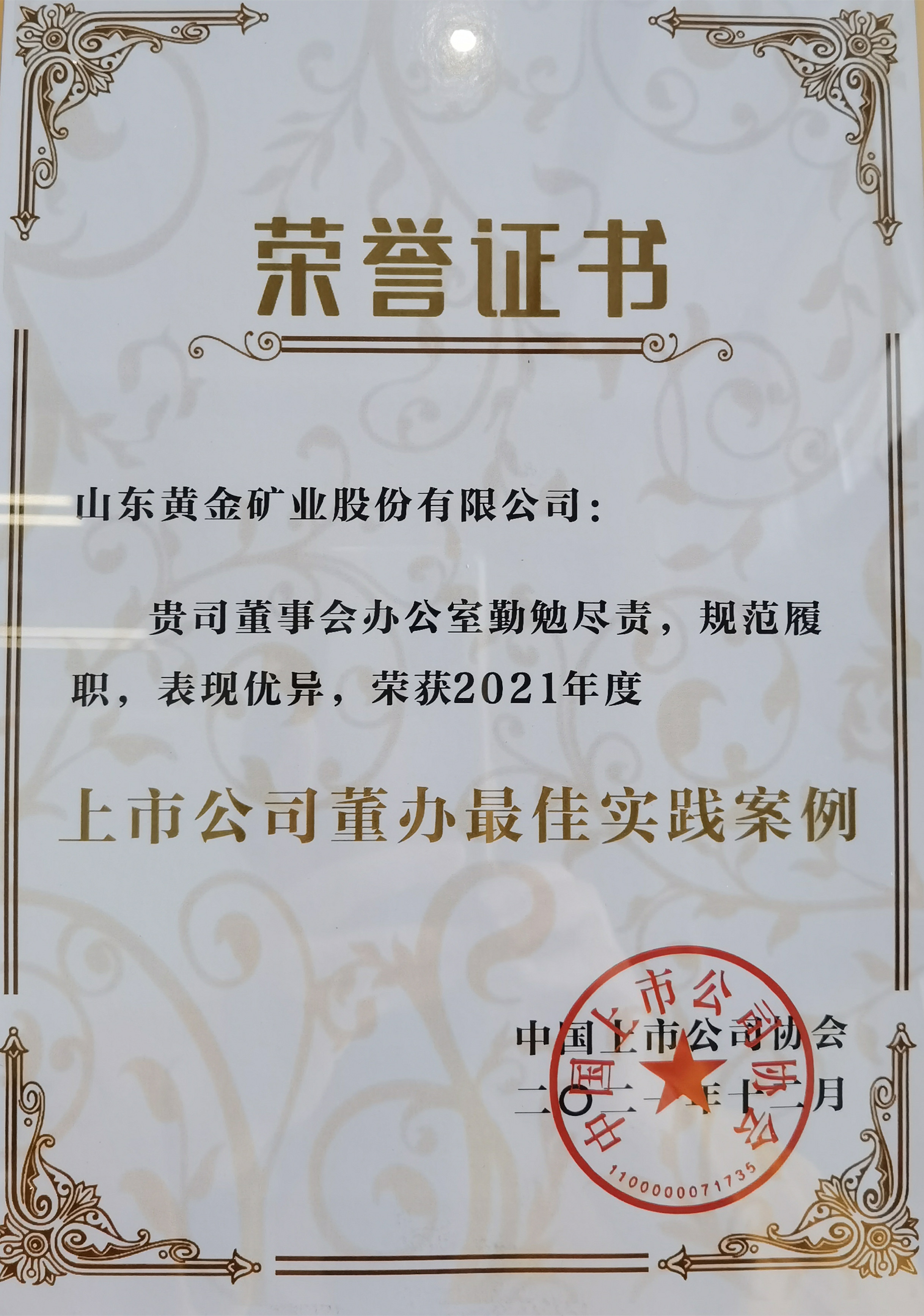 bevictor伟德官网·(中国)唯一官方网站