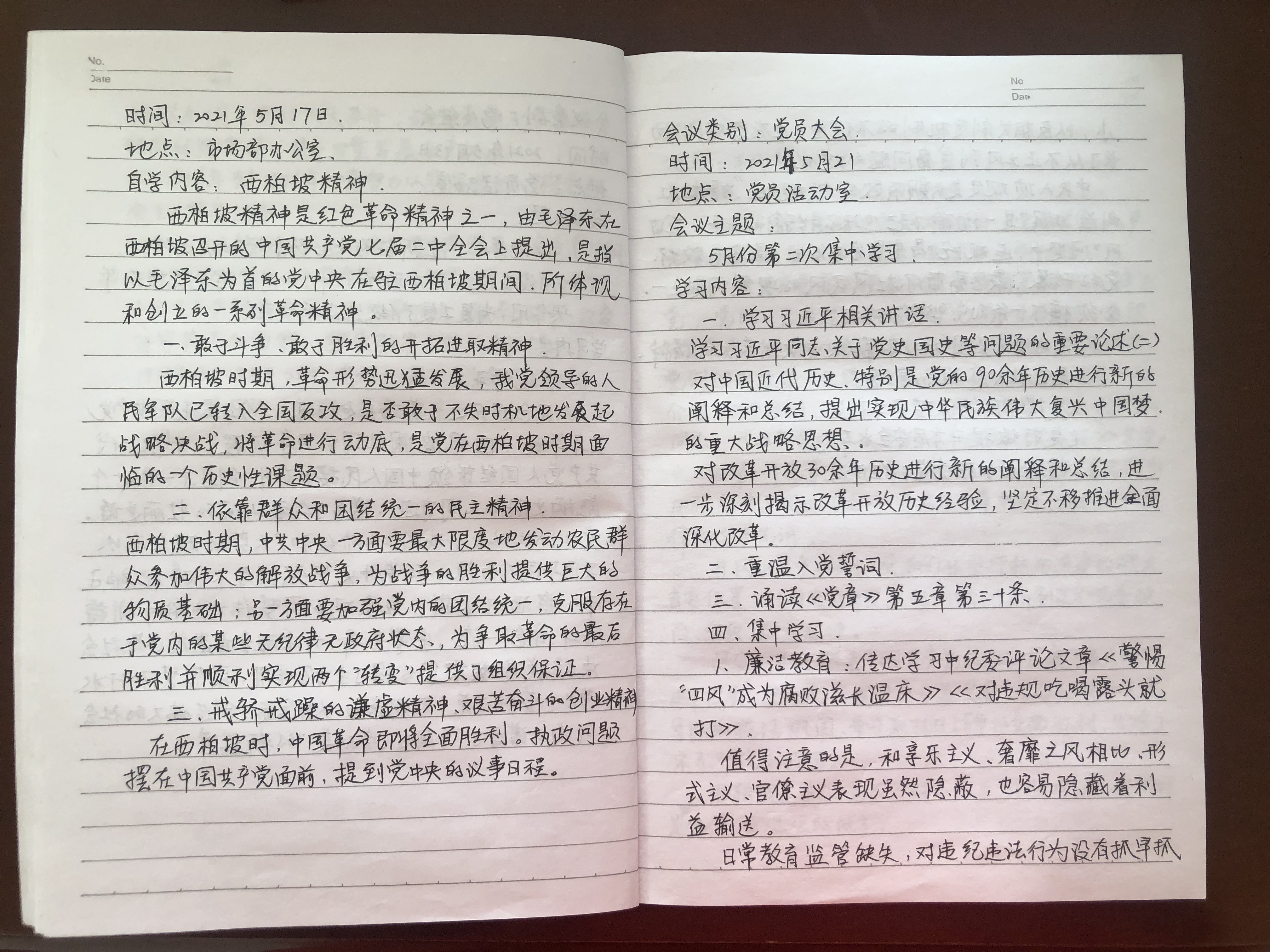 bevictor伟德官网·(中国)唯一官方网站