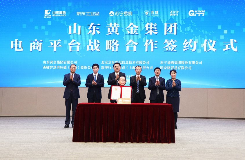 bevictor伟德官网·(中国)唯一官方网站
