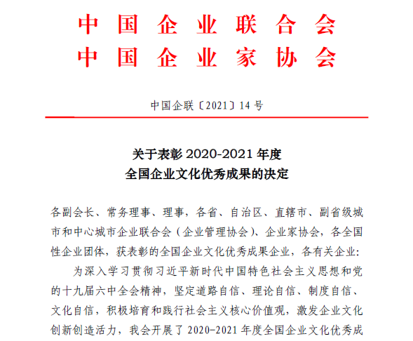 bevictor伟德官网·(中国)唯一官方网站