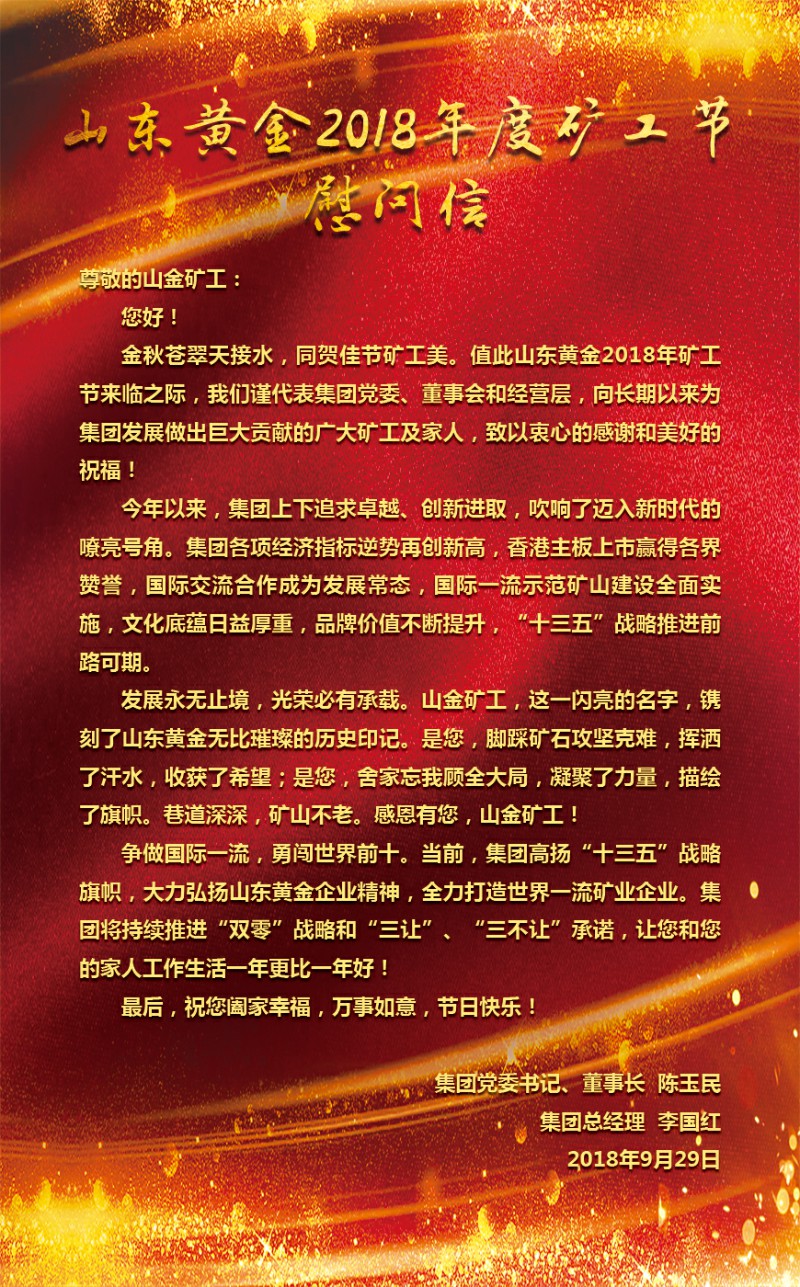bevictor伟德官网·(中国)唯一官方网站