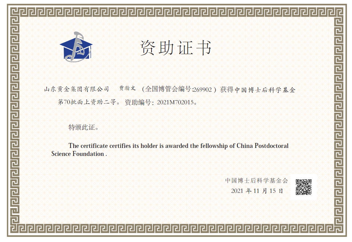 bevictor伟德官网·(中国)唯一官方网站