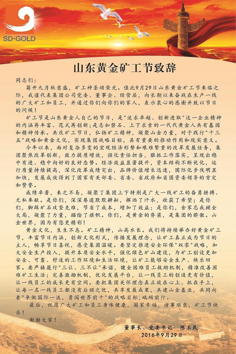 bevictor伟德官网·(中国)唯一官方网站