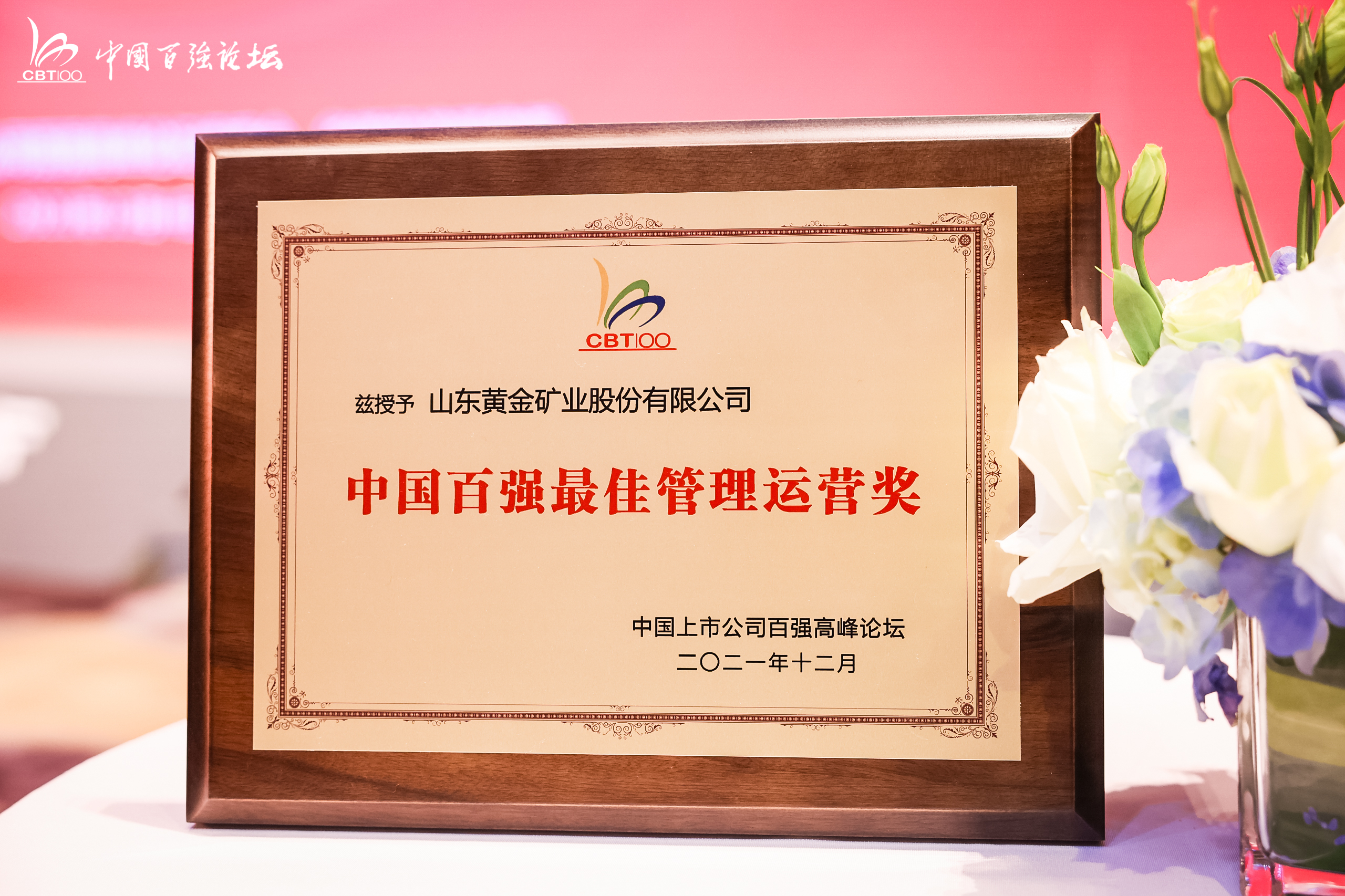 bevictor伟德官网·(中国)唯一官方网站