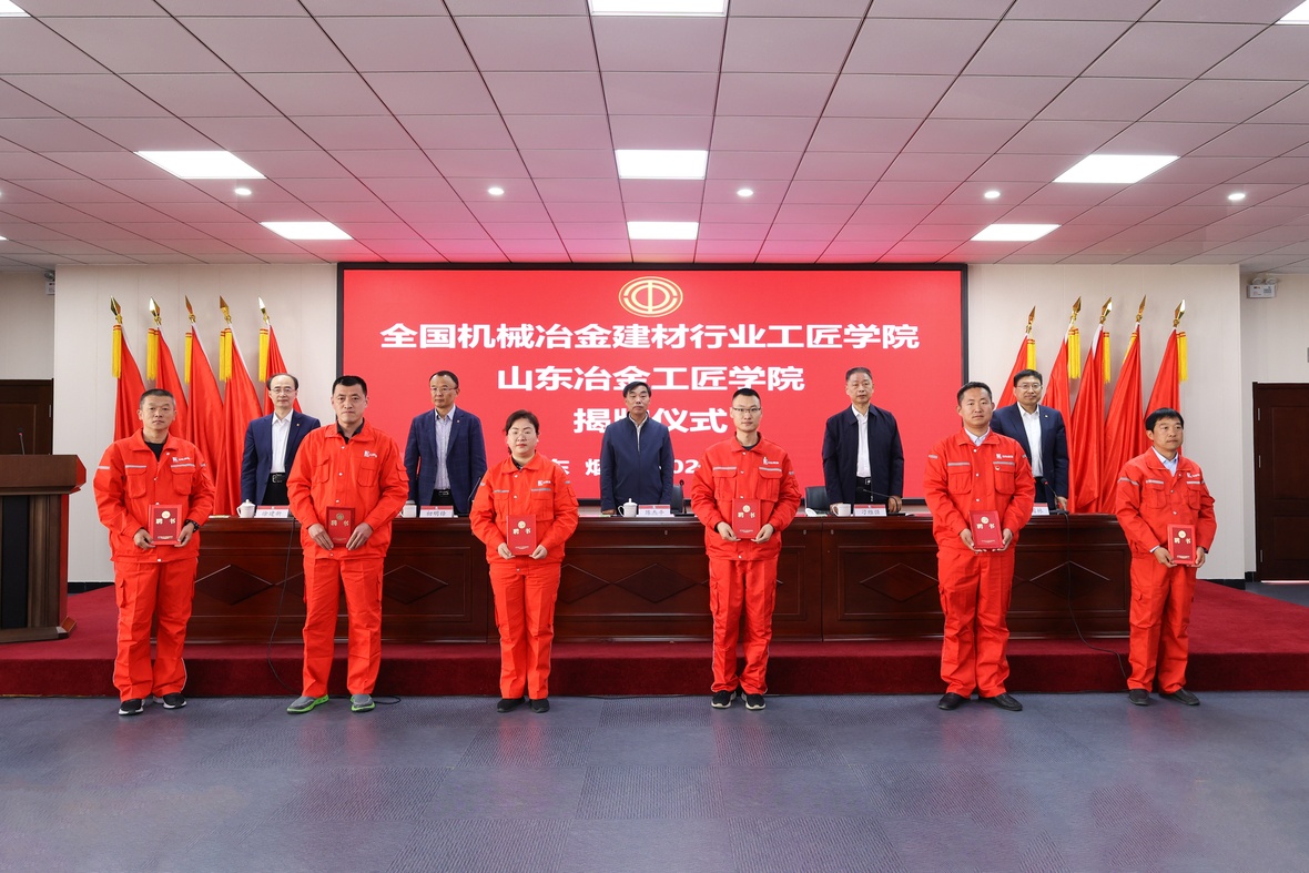 bevictor伟德官网·(中国)唯一官方网站