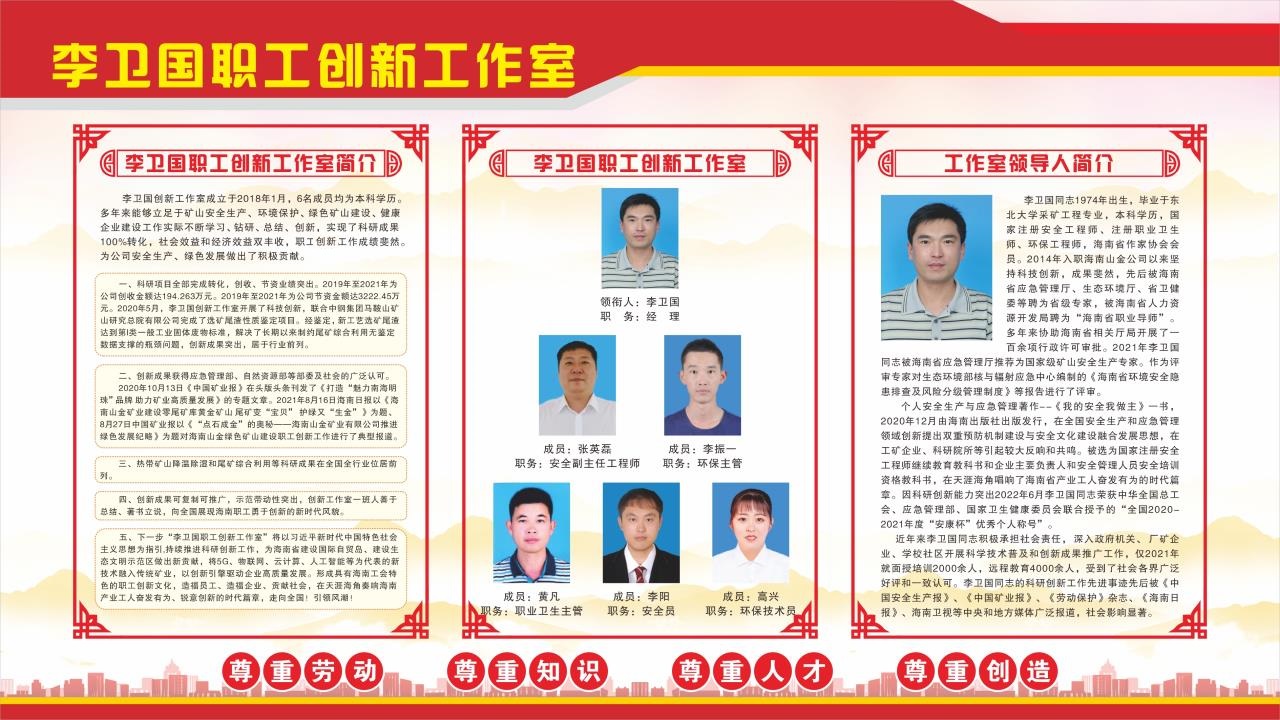 bevictor伟德官网·(中国)唯一官方网站