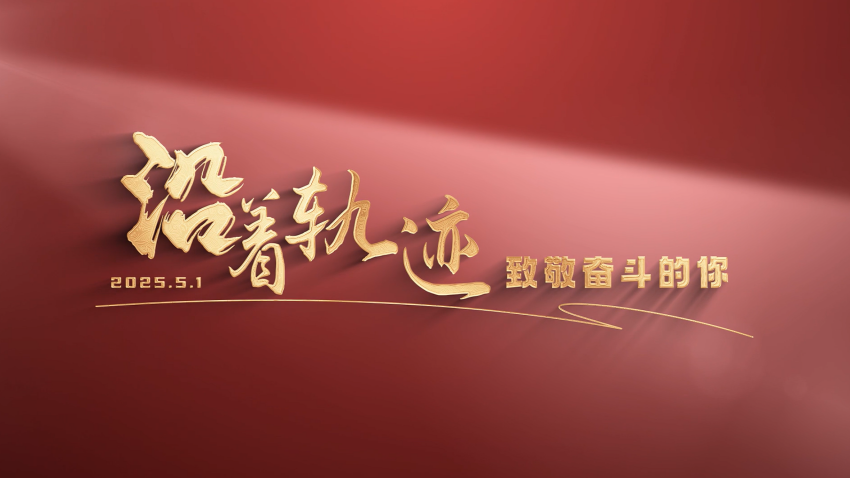 bevictor伟德官网_新闻中心