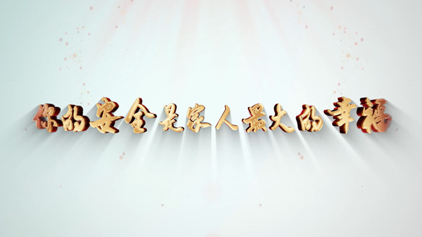 bevictor伟德官网_新闻中心