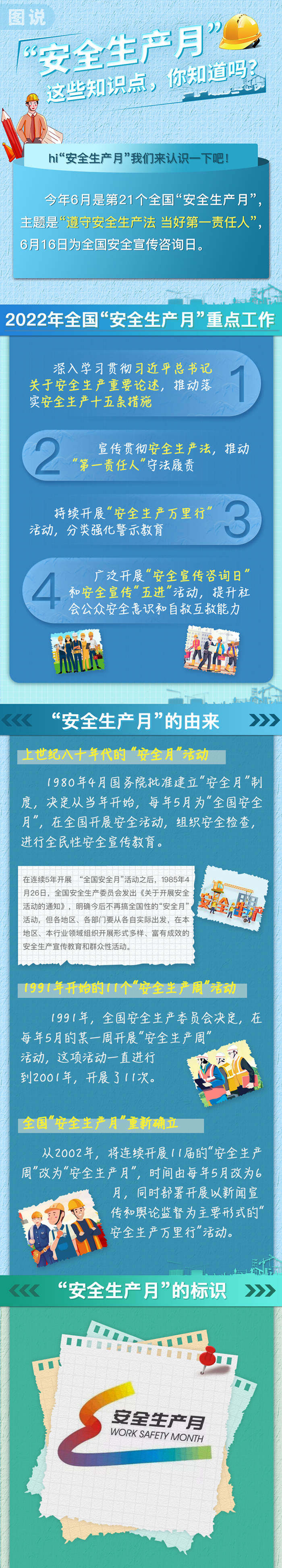 bevictor伟德官网·(中国)唯一官方网站