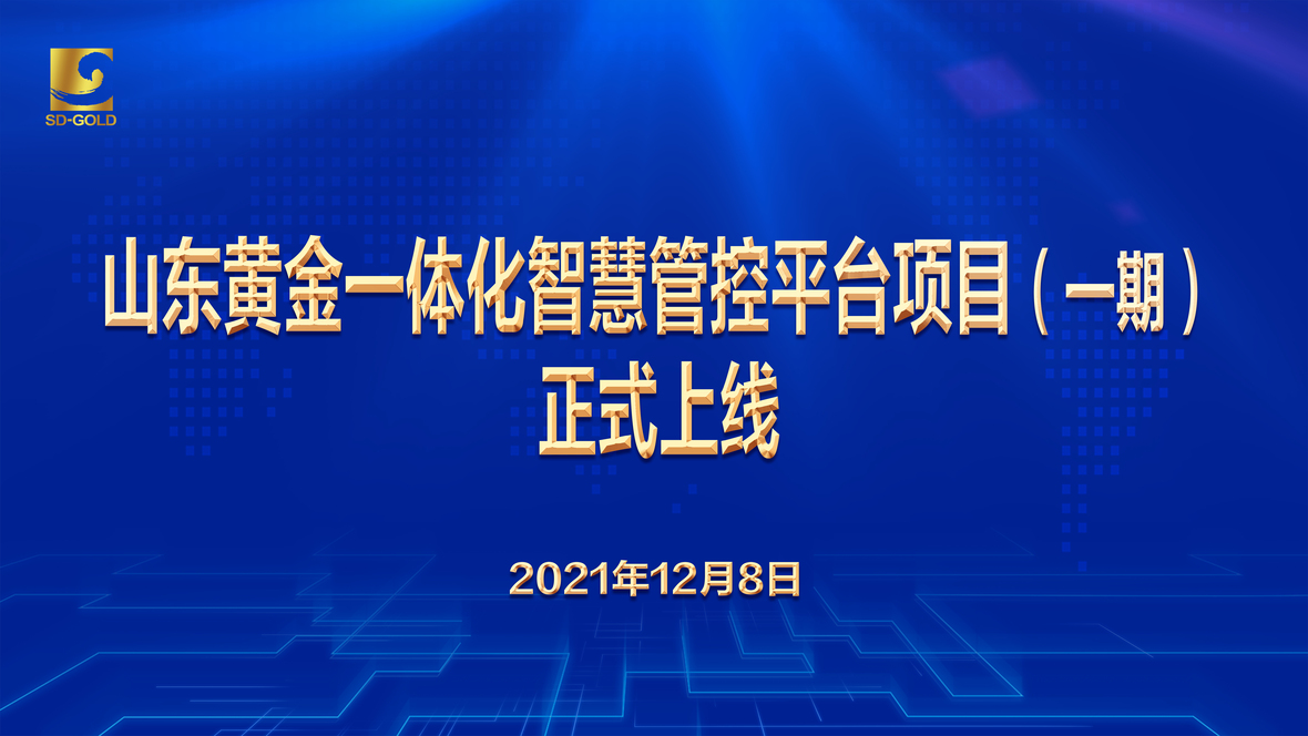 bevictor伟德官网·(中国)唯一官方网站