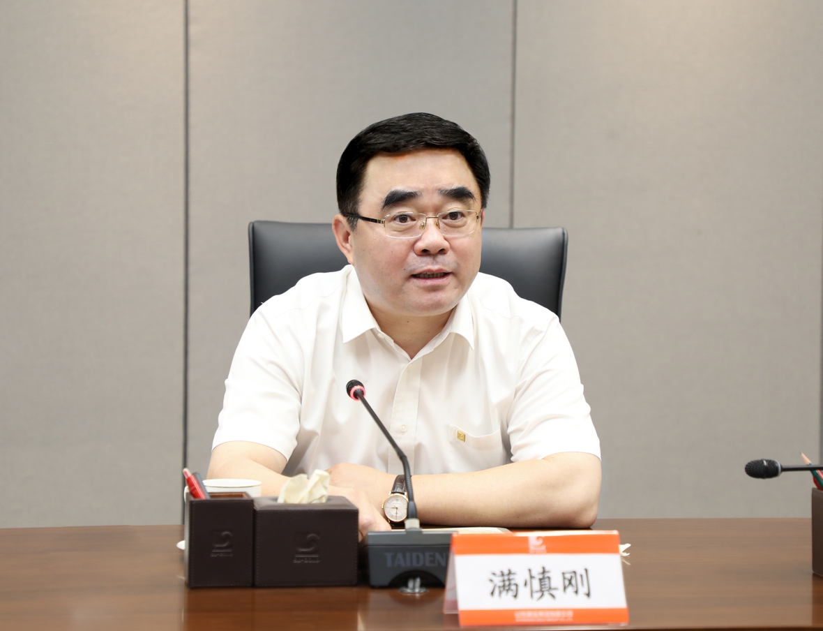 bevictor伟德官网·(中国)唯一官方网站